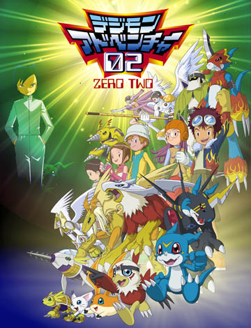 Digimon Adventure Zero Two Digimon_02