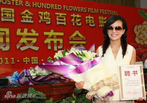 07.06.11: Họp báo LHP Kim Kê Bách Hoa 20 - Triệu Vy đảm nhận vai trò đại sứ văn hóa Điện ảnh Hợp Phì