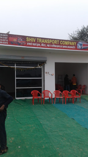 Shiv Transport Compny, Abohar Bypass Rd, New Twp, Civil Line, Azimgarh, Punjab 152116, India, Transcription_Service, state PB