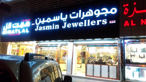 Al Badia Jewellery, Al Ain - United Arab Emirates, Jewelry Store, state Abu Dhabi