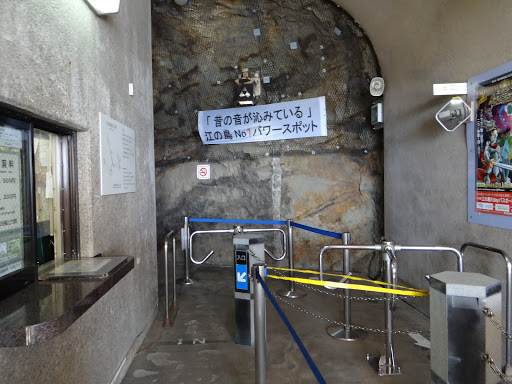 Enoshima Iwaya Cave