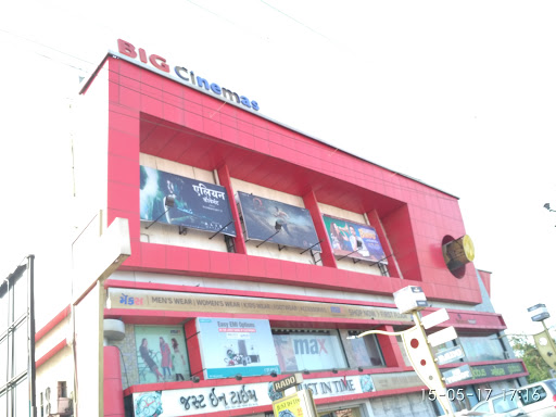 Big Cinemas, Level 2, Crystal Mall, Opp Rani Tower,Kalawad Road, Rajkot, Gujarat 360001, India, Cinema, state GJ
