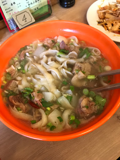 Lanzhou Noodle