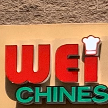 Wei Wok Chinese bistro logo