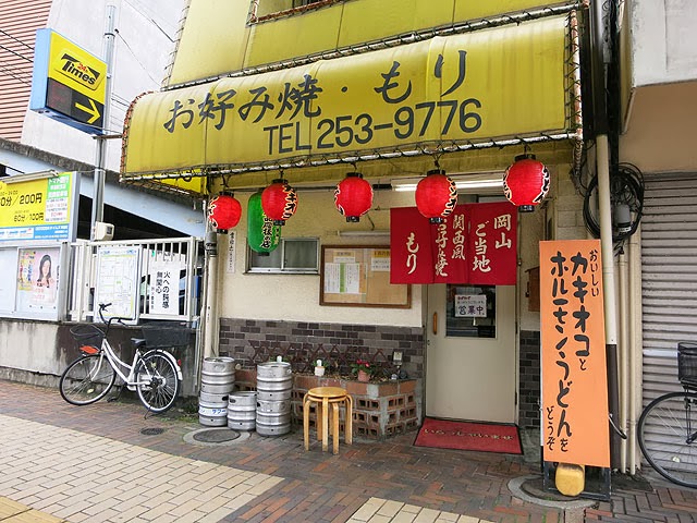 ぷりホルモンが絶品 岡山県津山名物ホルモンうどん もり 岡山駅 B級グルメランチ紀行