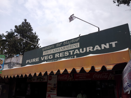 Priyadharshini Pure Veg Restaurant, 15/2, B Narayanpura Main Rd, Bangalore Corporation Industrial Estate, Mahadevapura, Bengaluru, Karnataka 560016, India, Vegetarian_Restaurant, state KA