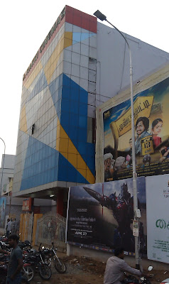 Rakki Cinemas