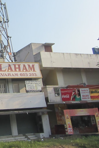 Golden Departmental Store, NH Service Road, Potheri, SRM Nagar, Kattankulathur, Tamil Nadu 603203, India, Supermarket, state TN