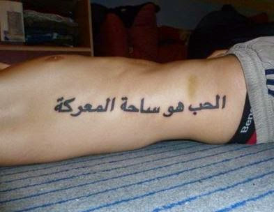 Arabic tattoos