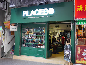 Placebo shoe store in Hong Kong