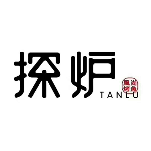 Tan lu 探炉 logo