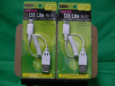 [最も人気のある！] ゲームボーイ アドバンス 充電器 代用 249322-ゲームボーイ アドバンス 充電器 代用