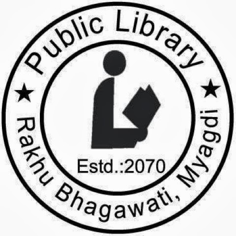 PUBLIC LIBRARY OPENING SOON IN BHAGAWATI