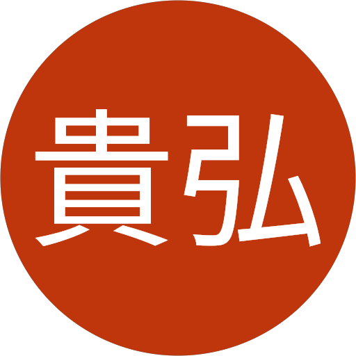 真性寺 埼玉県長瀞町本野上 仏教寺院 神社 寺 グルコミ 真性寺 埼玉県長瀞町本野上 仏教寺院 神社 寺 グルコミ