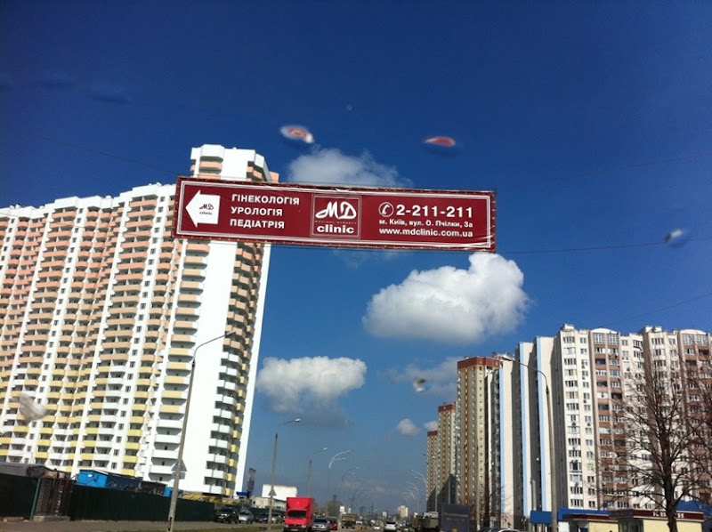 Один мой день. 11.04.12