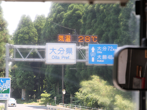 九州産交バス「やまびこ号」　大分県突入