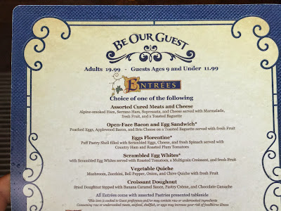 画像をダウンロード be our guest breakfast menu 2019 326611-Be our guest breakfast menu 2019