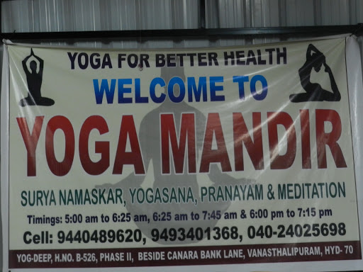 Yoga Mandir, B-526 ,Near Community Hall, Phase -II, Vanasthalipuram, Hyderabad, Telangana 500070, India, Yoga_Retreat_Center, state TS