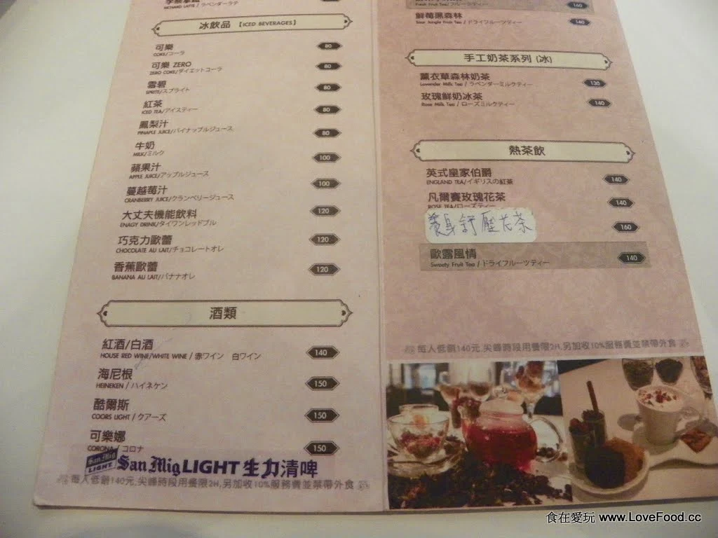 菜單上詳細標示班尼迪克蛋配料與選擇說明