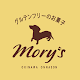 Mory's モリーズ