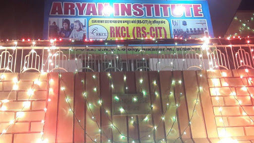 Aryan Institute, C/22,, Sector 6, Jai Narayan Vyas Colony, Bikaner, Rajasthan 334001, India, Trade_School, state RJ