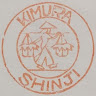 KIMURA Shinji