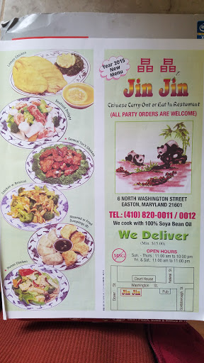 Restaurant «Jin Jin Chinese Restaurant», reviews and photos, 6 N Washington St #1, Easton, MD 21601, USA