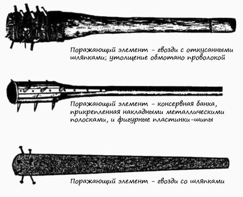 палица средневековье палица средневековье