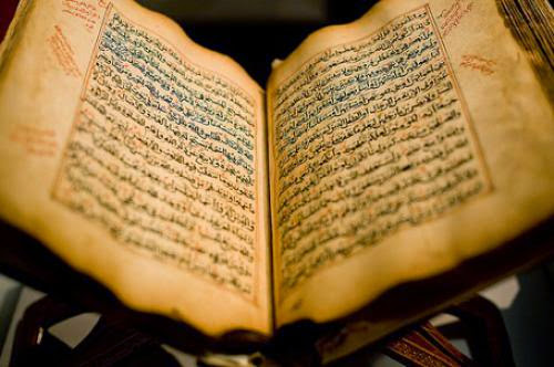 The Concept Of Islam And The Message Of The Quran