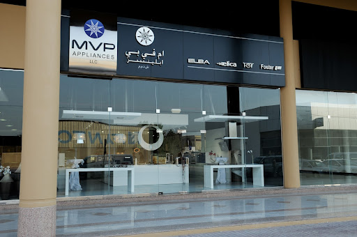 MVP Appliances, Al Shafar Investment Building, near Noor Islamic Bank Metro Station - Dubai - United Arab Emirates, Appliance Store, state Dubai
