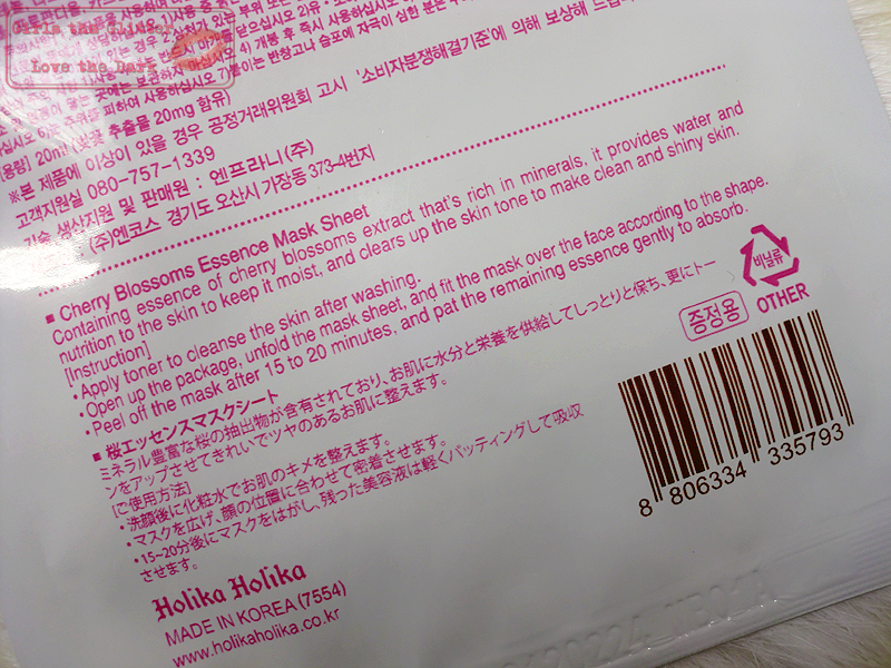 Holika Holika Cherry Blossoms Essence Mask Sheet