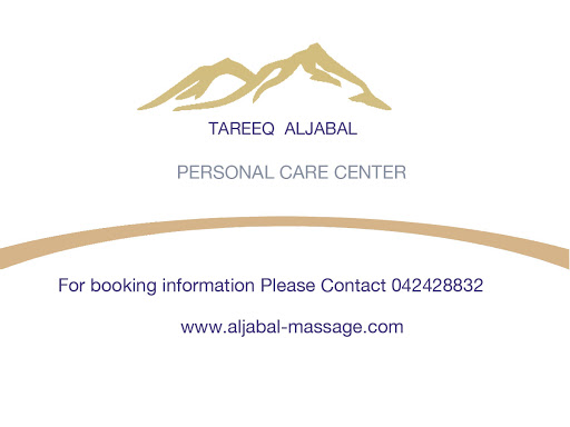 Aljabal Dubai Massage Center, Cbd - Dubai - United Arab Emirates, Massage Therapist, state Dubai