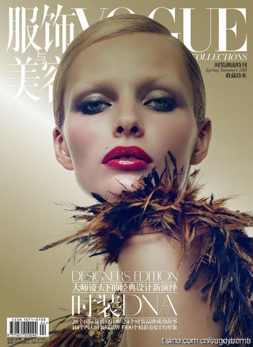 Vogue China Collections features model Edita Vilkeviciute