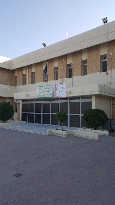 Photos of Aloyoun Polyclinic