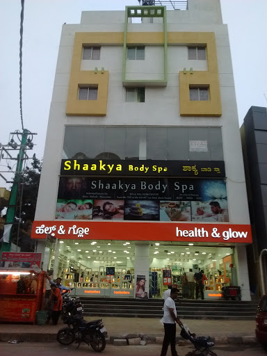 Shaakya Body Spa, No.43, 1st Floor, Above Health & Glow, Horamavu Main Road, Bengaluru, Karnataka 560043, India, Spa, state KA