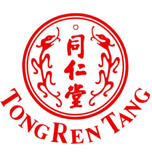 Beijing Tong Ren Tang - Northcote Branch 北京同仁堂北岸一店