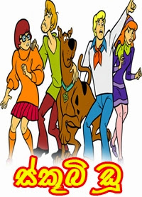 Scooby-Doo 263 Last Episode