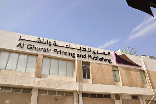 Al Ghurair Printing and Publishing LLC, Sheikh Zayed Road,Al Satwa - Dubai - United Arab Emirates, Commercial Printer, state Dubai