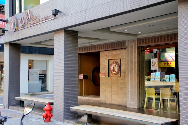 台北 美食 KiKi餐廳復興店