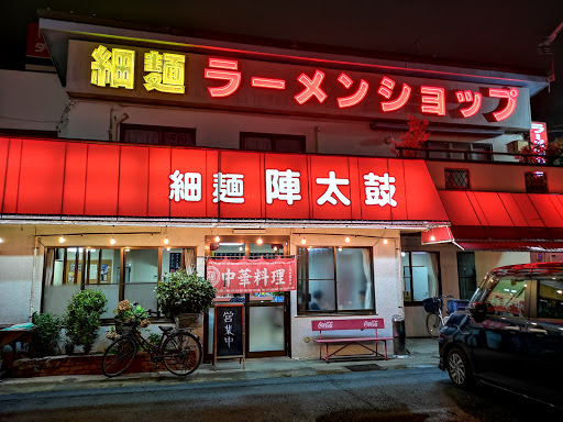 コンプリート 太鼓掲示板 素晴らしい最高の壁紙無料achd