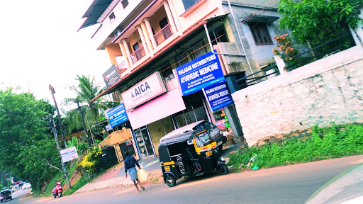Malabar Distributors, Near SBT Atm, Kottayam-Kumily Rd, Vadavathoor, Kottayam, Kerala 686010, India, Pharmaceutical_Products_Wholesaler, state KL