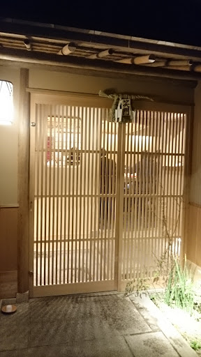TSURUTOKAME
