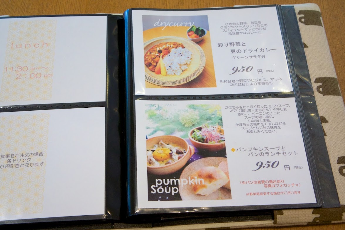 ギャラリー カフェ Zen ゼン 東川町 エンジョイ シニア夫婦のハッピーライフ