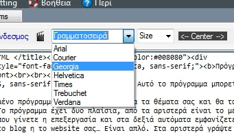 Πρόγραμμα Επεξεργασίας HTML  6.2.8 Grammatosires%2520megethos%2520kai%2520efthigramisi