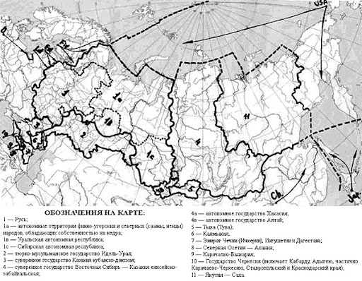 Уничтожение России Гарвардский и Хьюстонский проекты