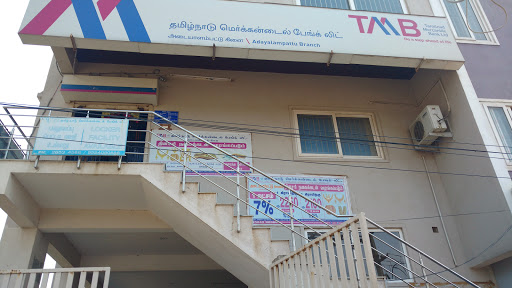 Tamilnad Mercantile Bank Ltd, Plot No.5, School Road, Millennium Town Phase-II, Adayalampattu,Ambattur Taluk, Thiruvallur District, Tamil Nadu 600095, India, Financial_Institution, state TN