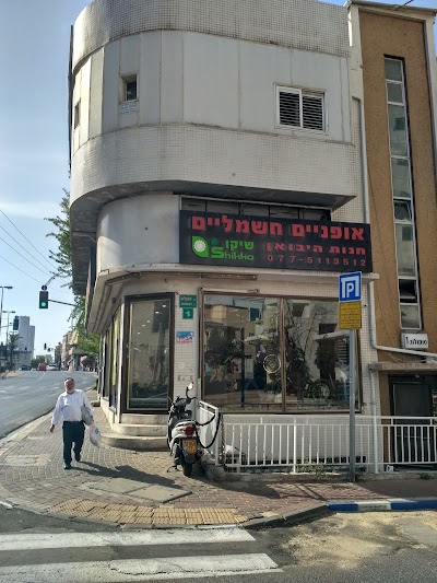 Photos of הורדי בע"מ