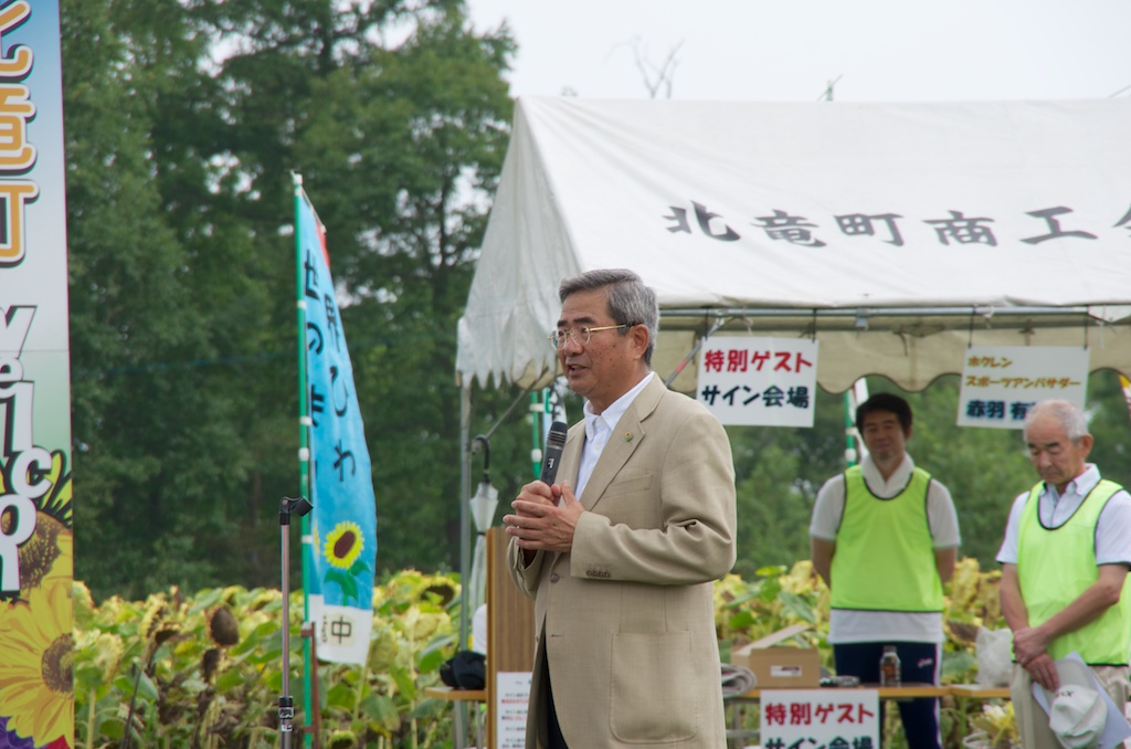 北竜町・佐野豊 町長