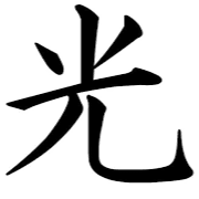 IŞIK JAPON OTO SERVİSİ logo