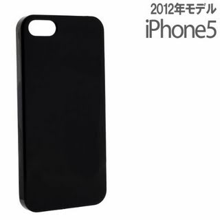 escovery Hard Case for iPhone 5 (Black)